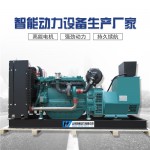 200kw發(fā)電機(jī)組